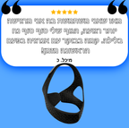 SLEEP ASSIST PRO | רצועה לתמיכה מלאה בשינה