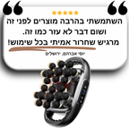התאוששות עמוקה