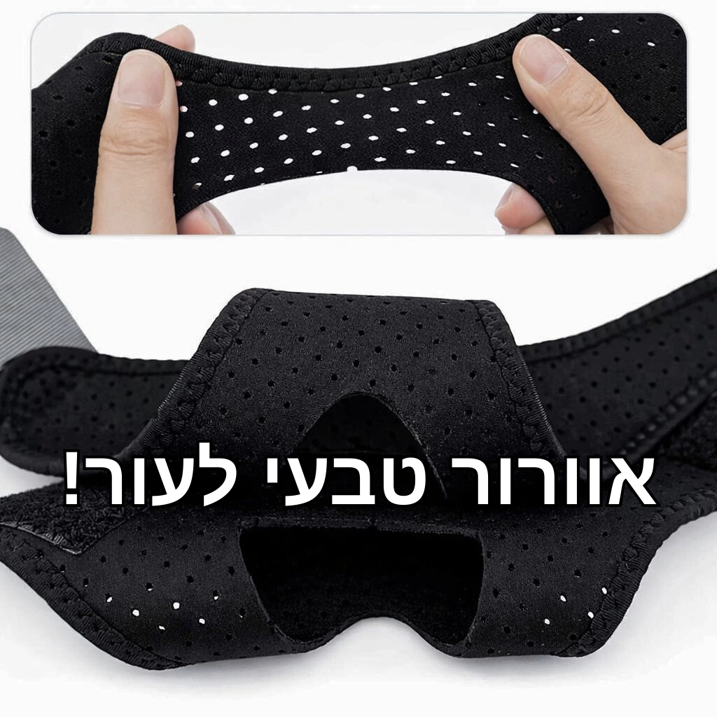 SLEEP ASSIST PRO | רצועה לתמיכה מלאה בשינה
