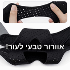 SLEEP ASSIST PRO | רצועה לתמיכה מלאה בשינה